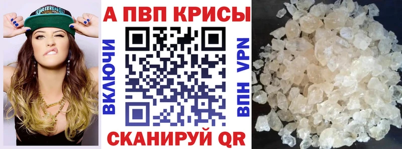 Что такое Морозовск КОКАИН Меф мяу мяу omg вход Бошки Шишки Гашиш Alpha PVP Метадон