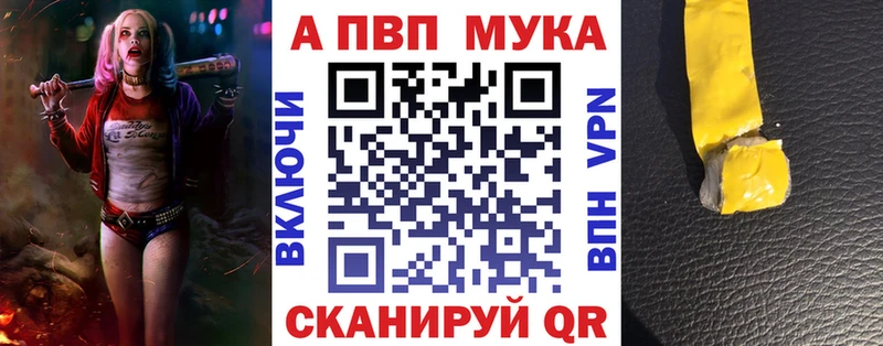 нарко площадка официальный сайт Морозовск A PVP крисы CK