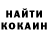 Кетамин ketamine Timurs Stelmasovs
