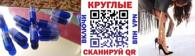 ЭКСТАЗИ Cube  Морозовск 