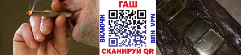ГАШИШ гашик  Морозовск 
