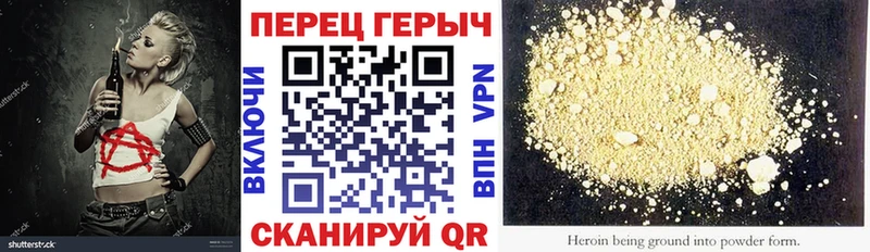 Героин белый Морозовск