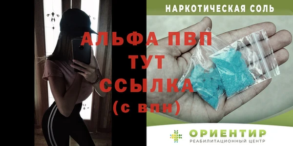 герыч Алексеевка