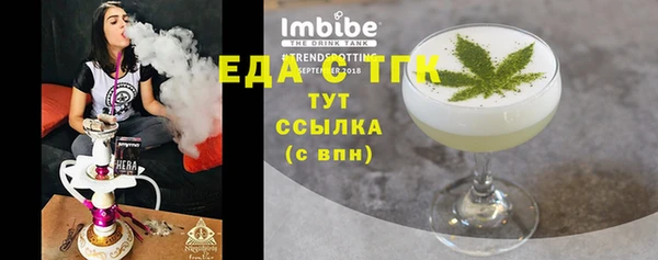 стафф Абдулино