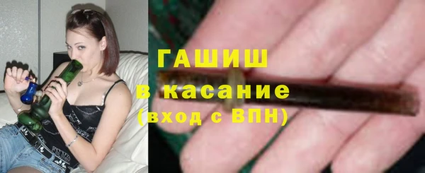 гашишное масло Абаза