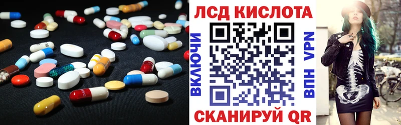 ЛСД экстази ecstasy  Морозовск 