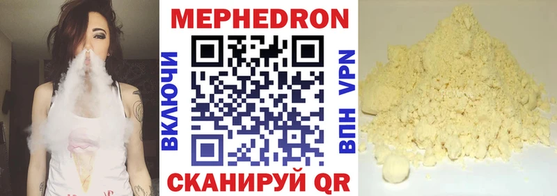 МЯУ-МЯУ мука  Морозовск 