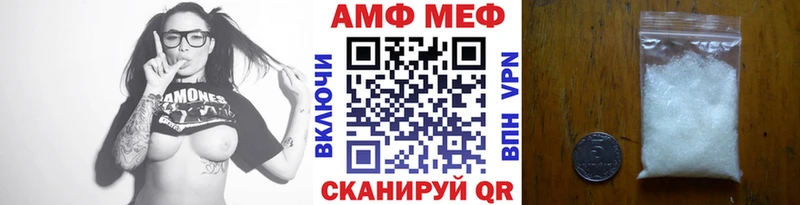 Первитин кристалл  Морозовск 