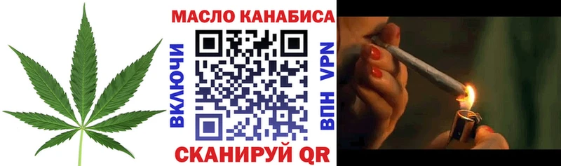 ТГК вейп купить сайты Морозовск